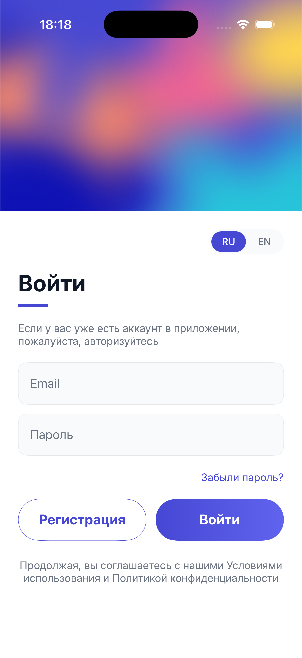 Seam — вход